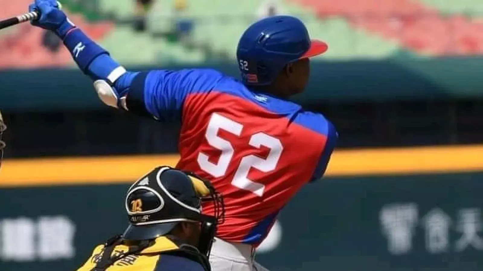 Cuba de Béisbol