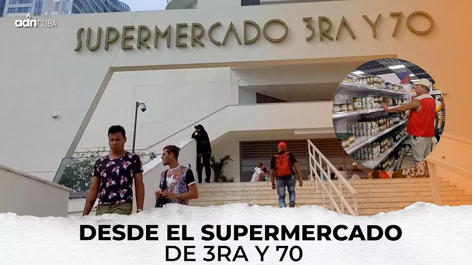 El supermercado de 3ra y 70 levanta la polémica entre la sociedad cubana