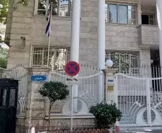 Embajada del régimen cubano en Irán